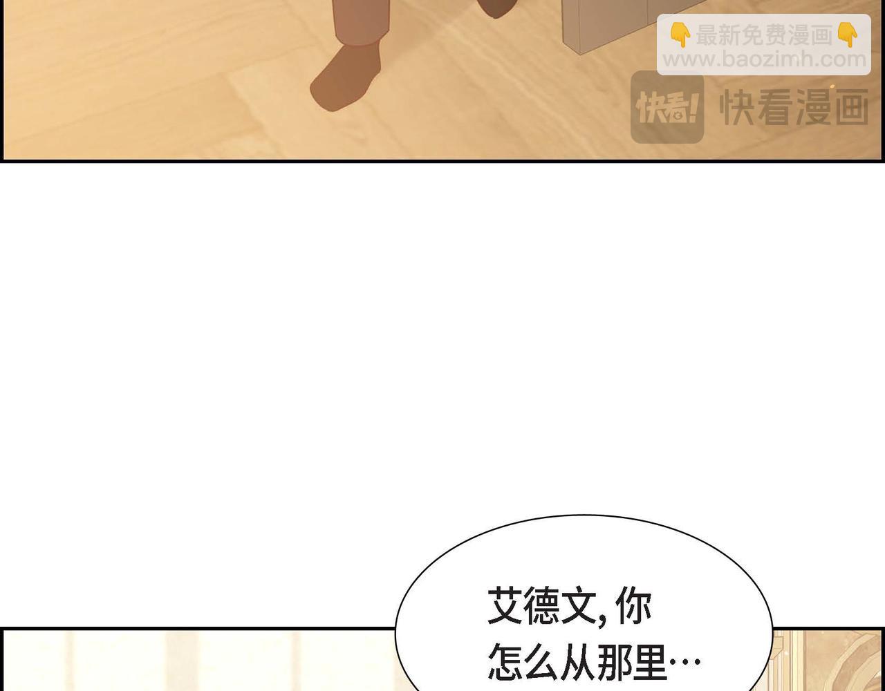 完结篇 偷女儿的贼51