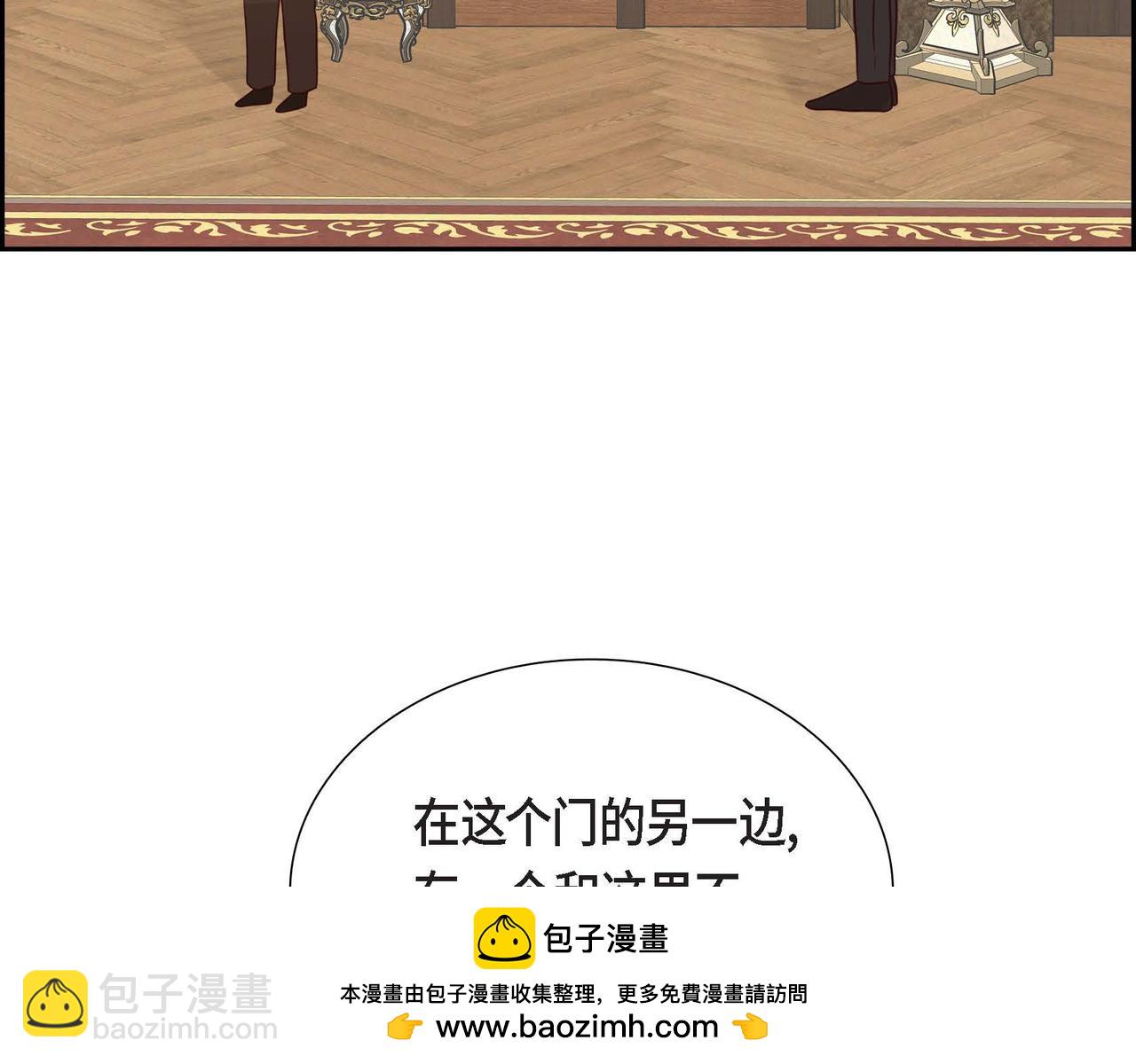 完结篇 偷女儿的贼53