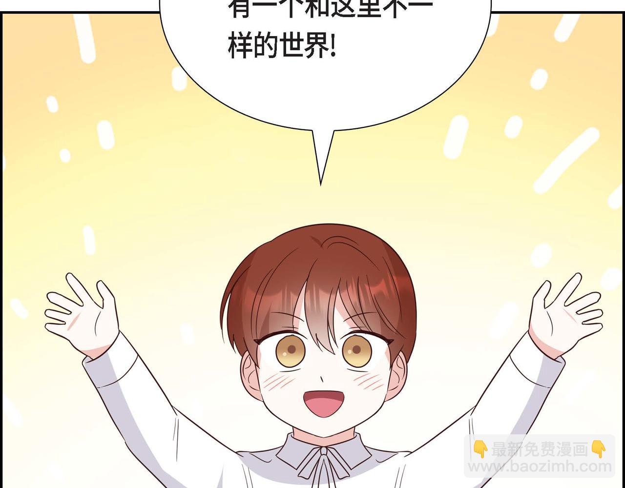完结篇 偷女儿的贼54