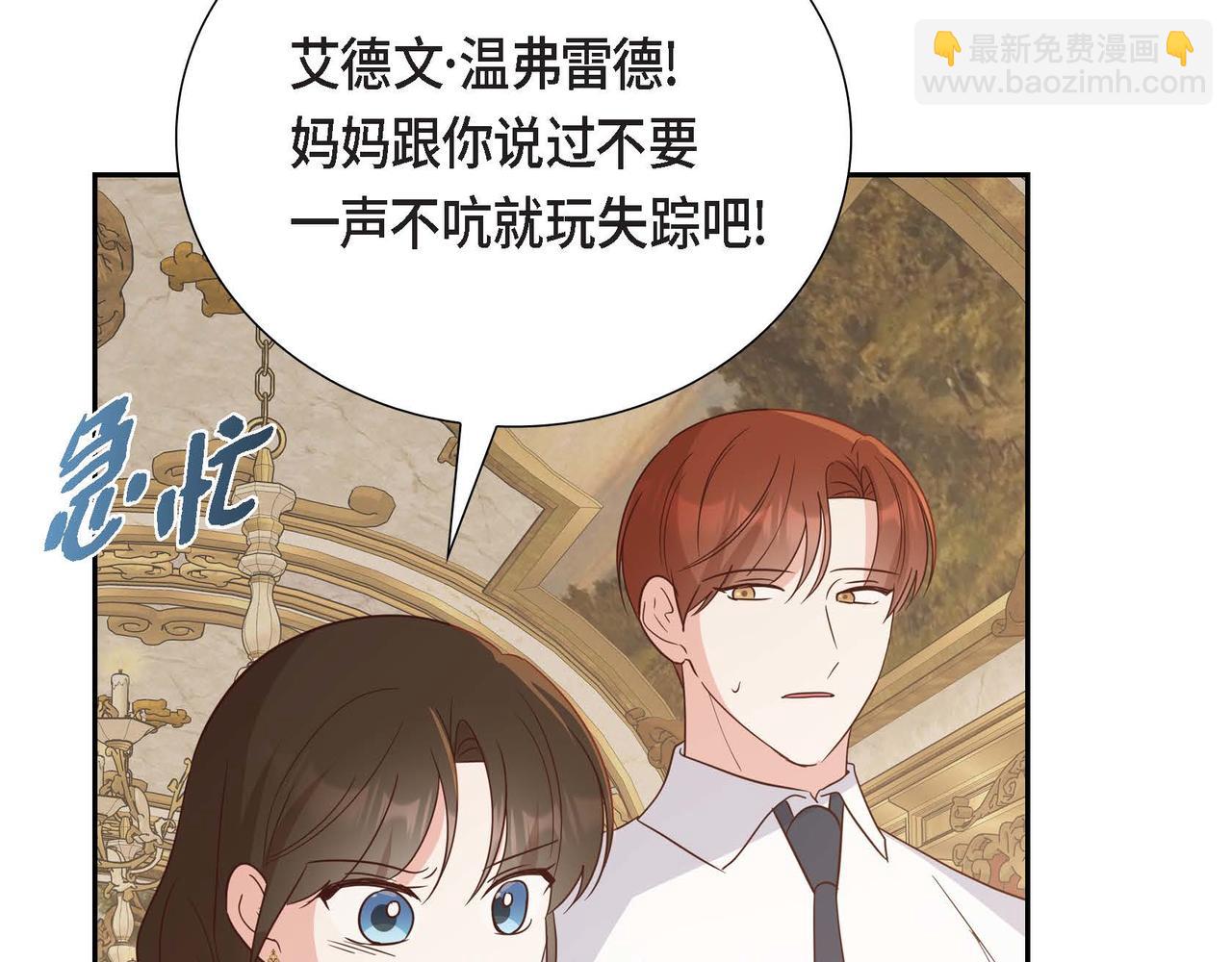 完结篇 偷女儿的贼56