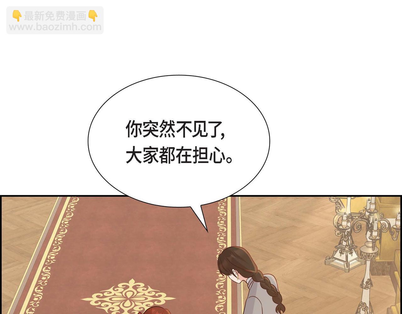 完结篇 偷女儿的贼58