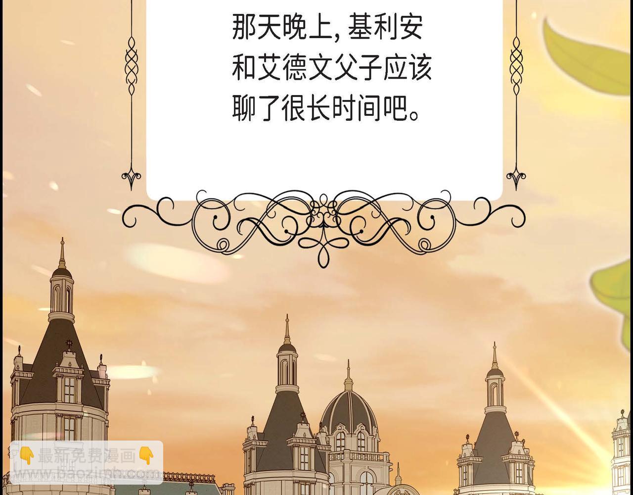 完结篇 偷女儿的贼72