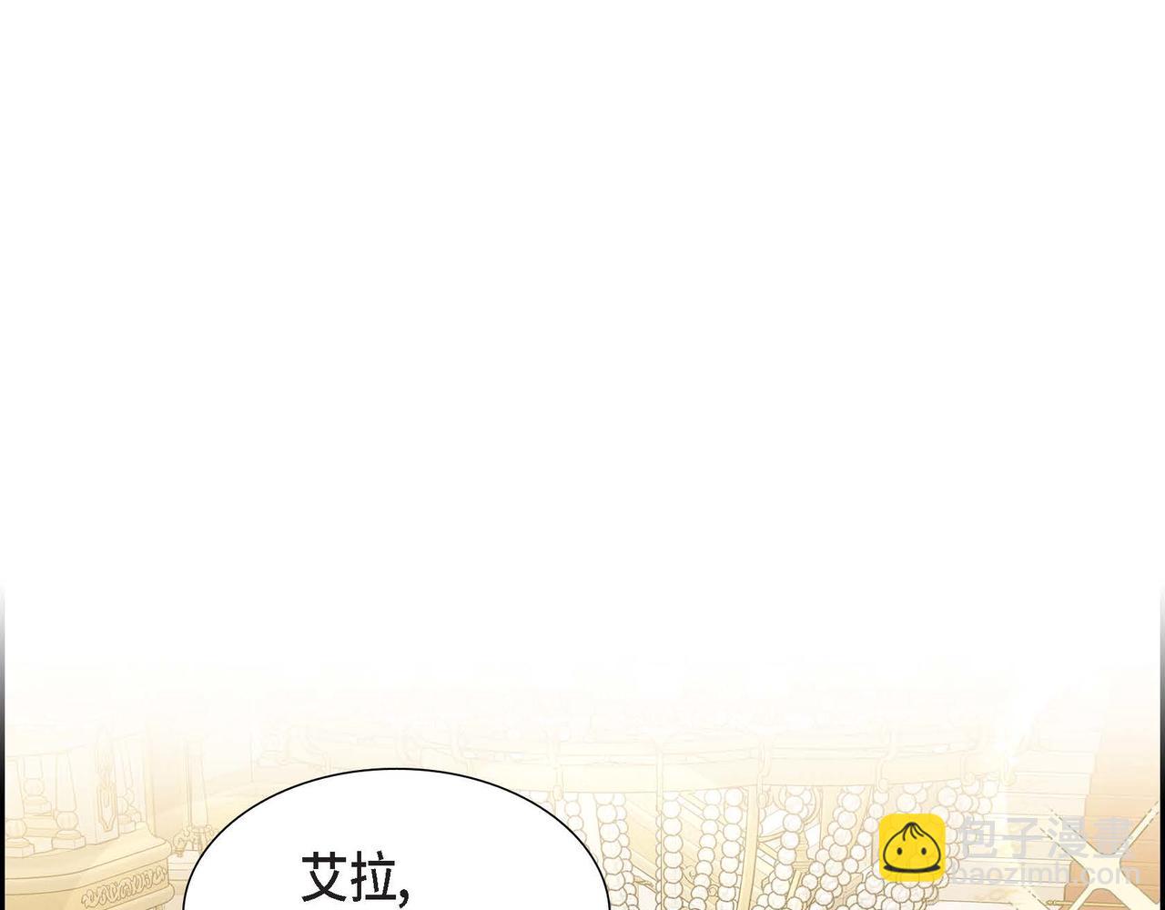 完结篇 偷女儿的贼75