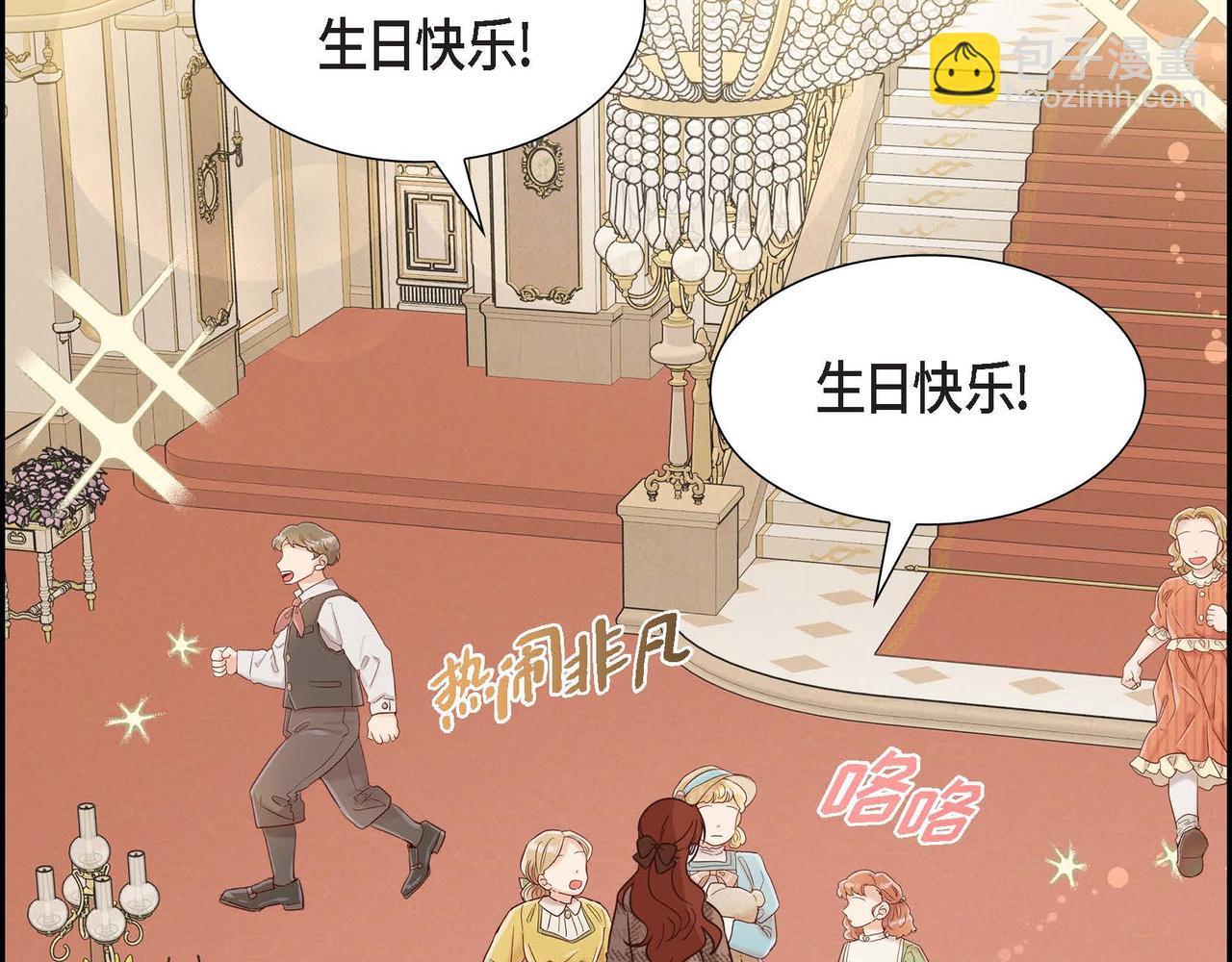 完结篇 偷女儿的贼76