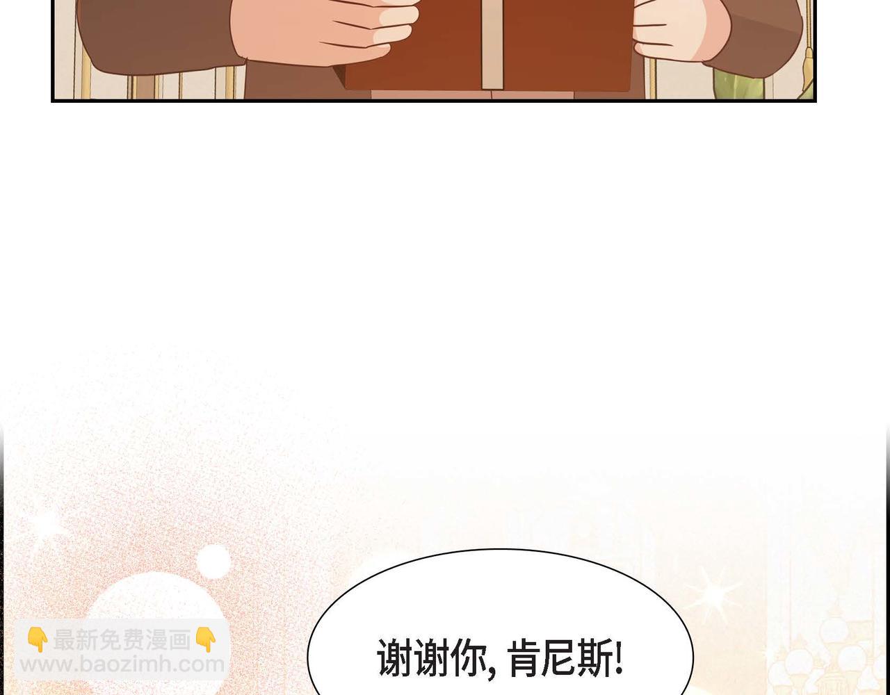 完结篇 偷女儿的贼81