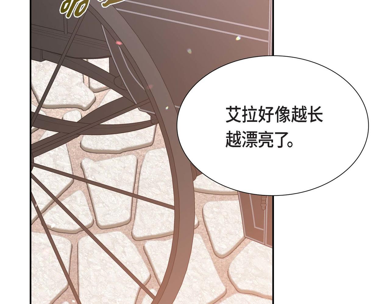 完结篇 偷女儿的贼89