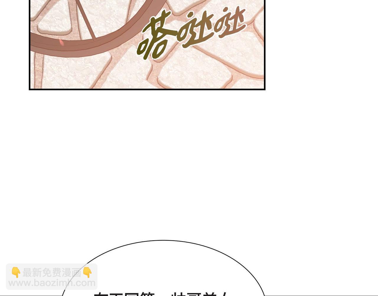 完结篇 偷女儿的贼90