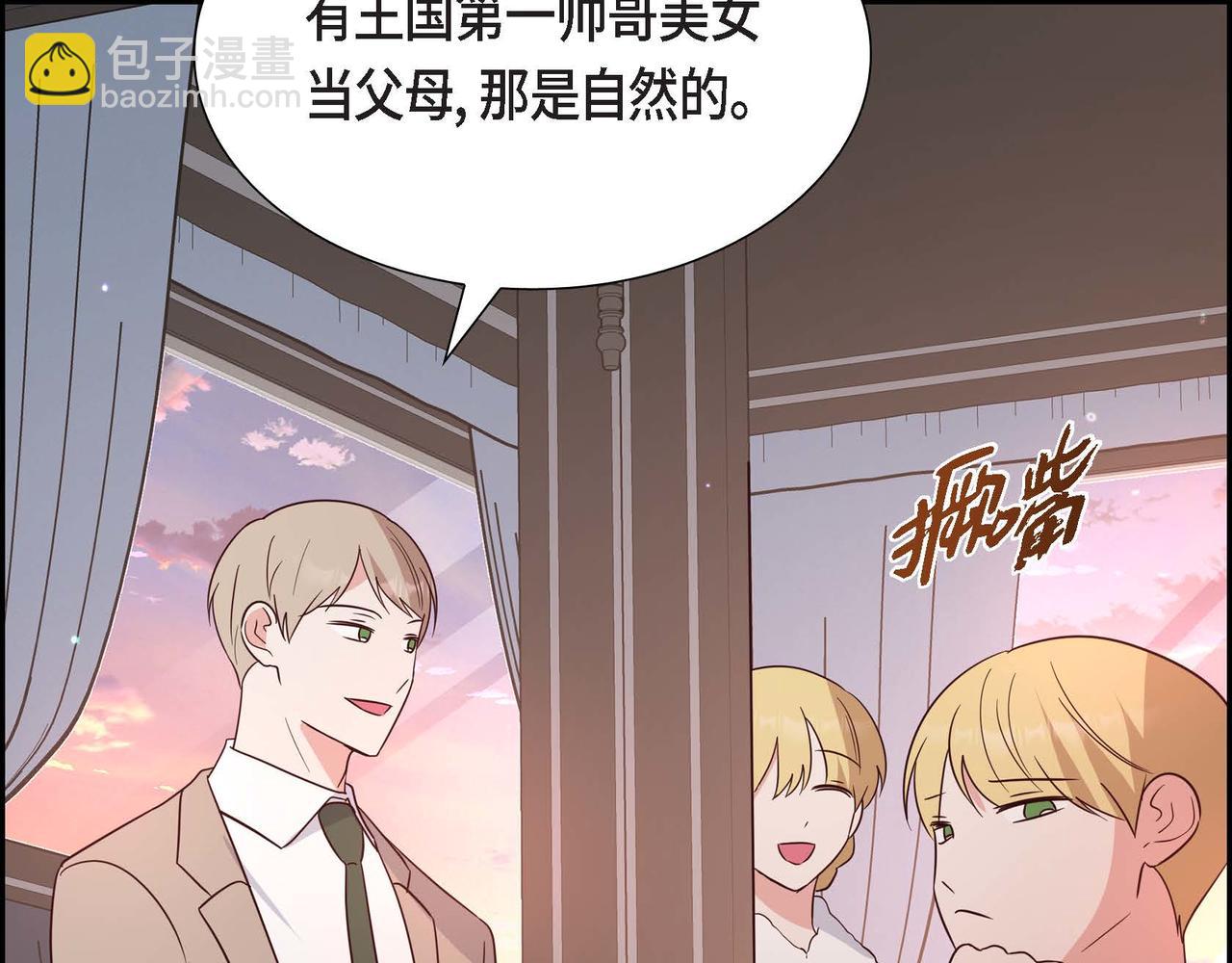 完结篇 偷女儿的贼91
