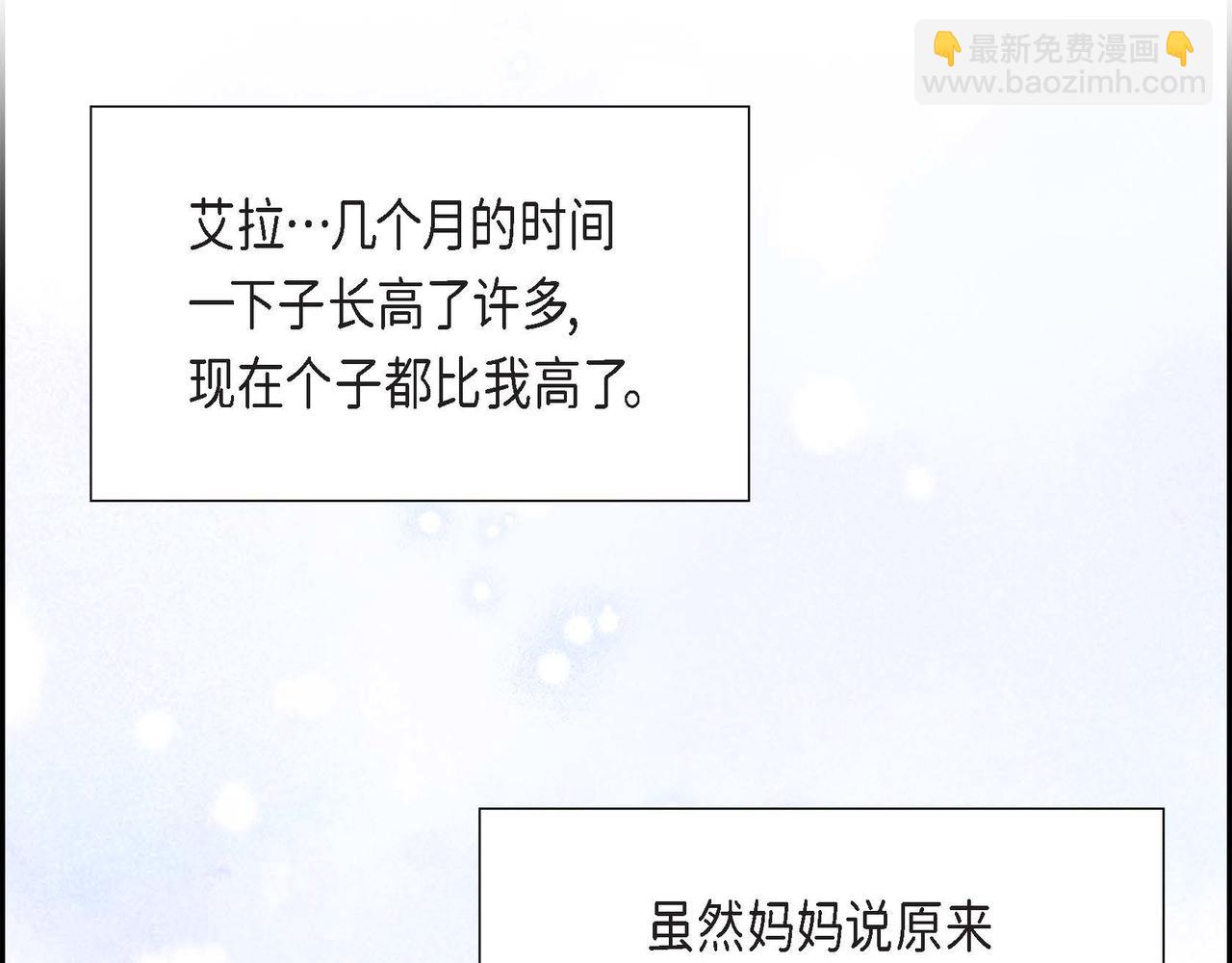 完结篇 偷女儿的贼93