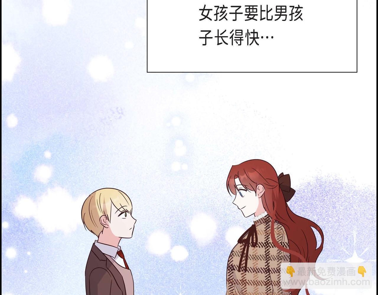 完结篇 偷女儿的贼94
