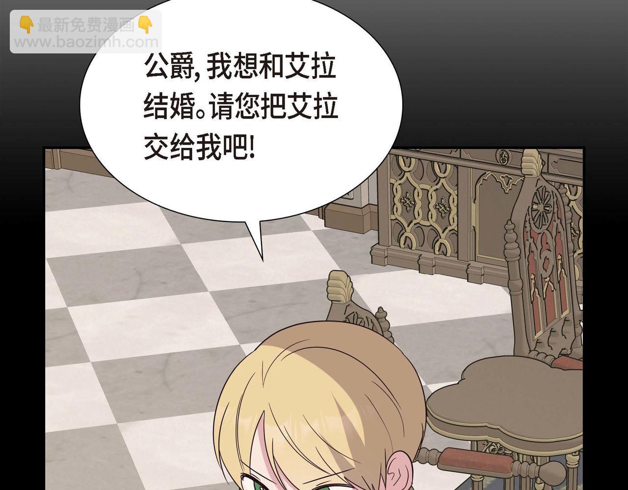 完结篇 偷女儿的贼98
