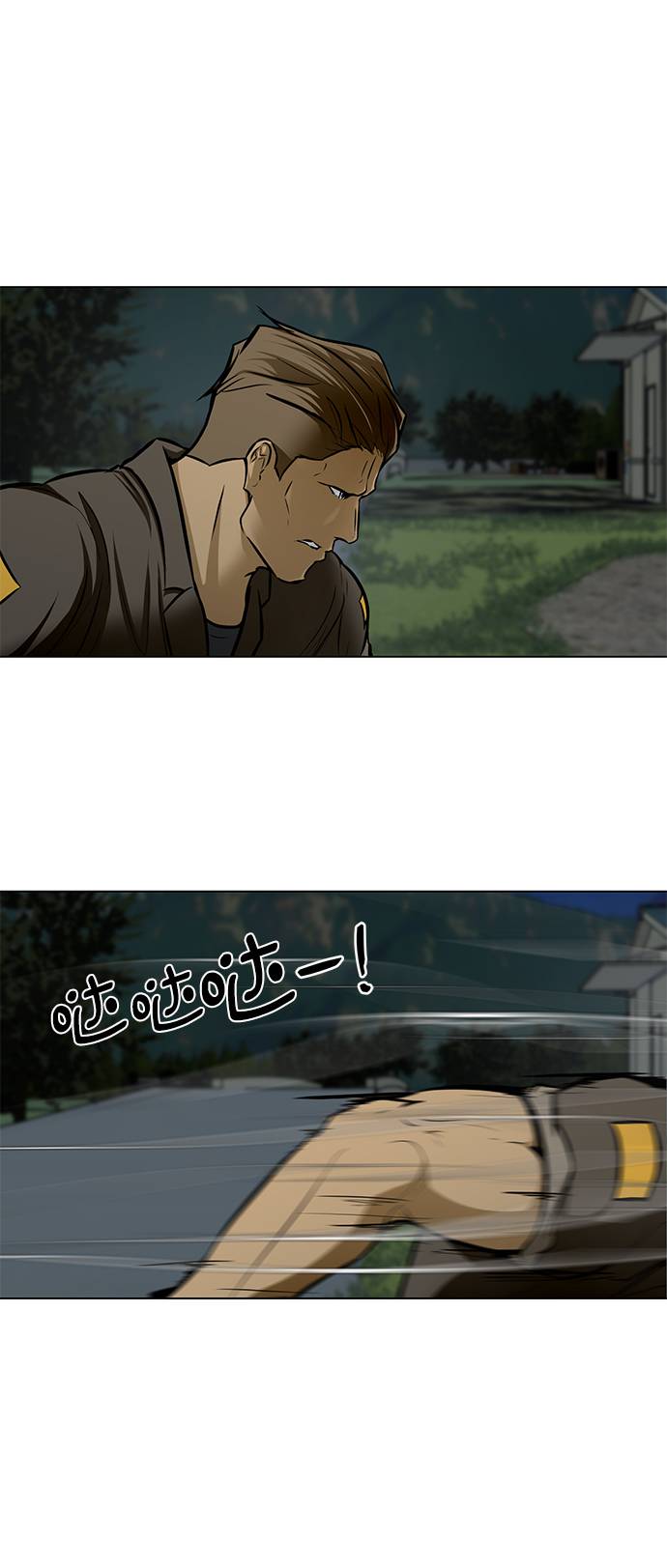 [第21话] 岩石10