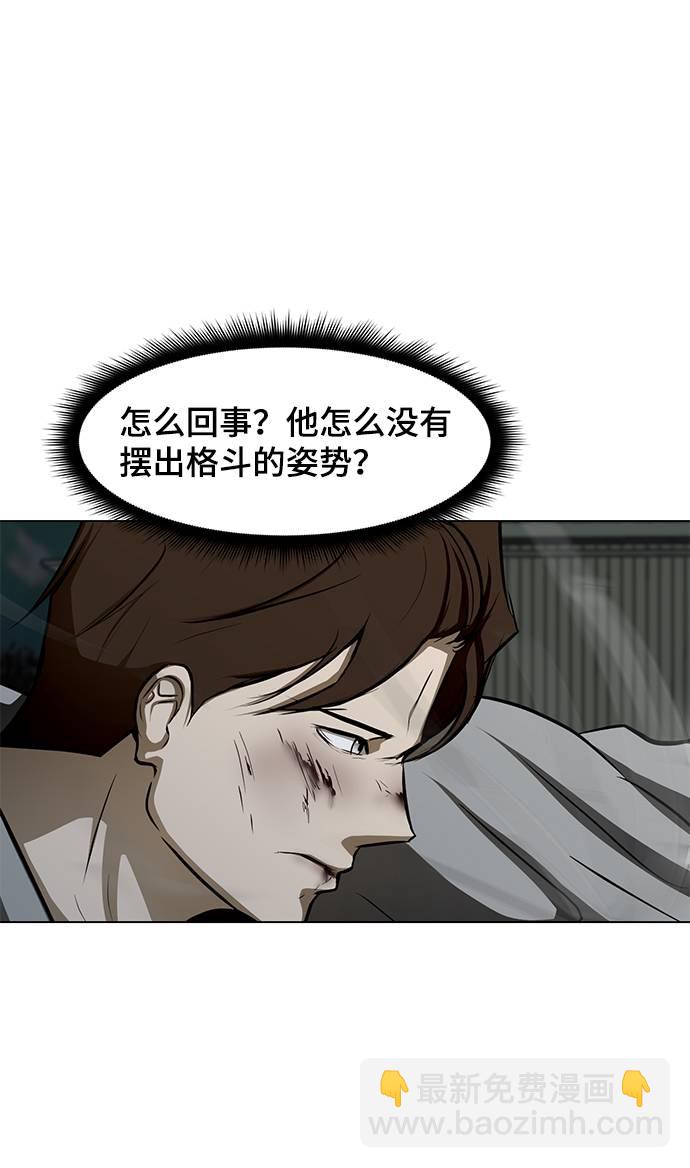[第21话] 岩石31