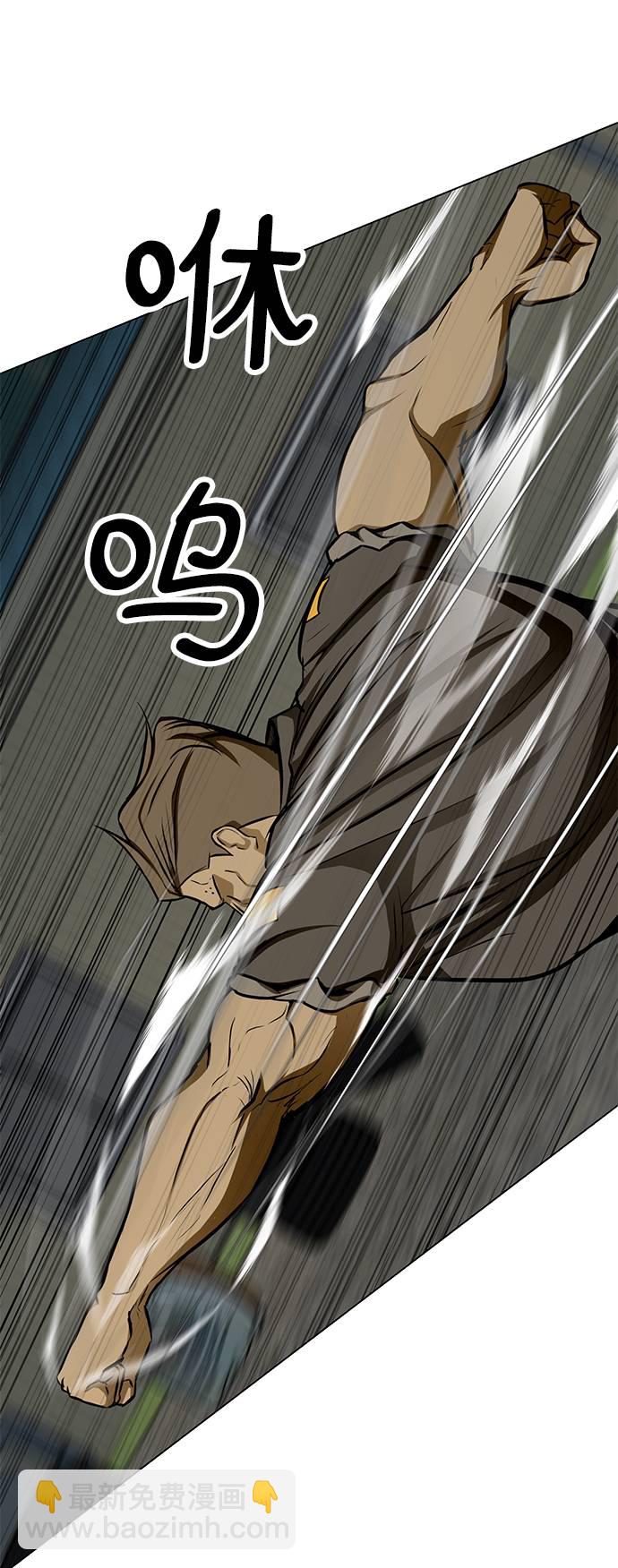 [第21话] 岩石34
