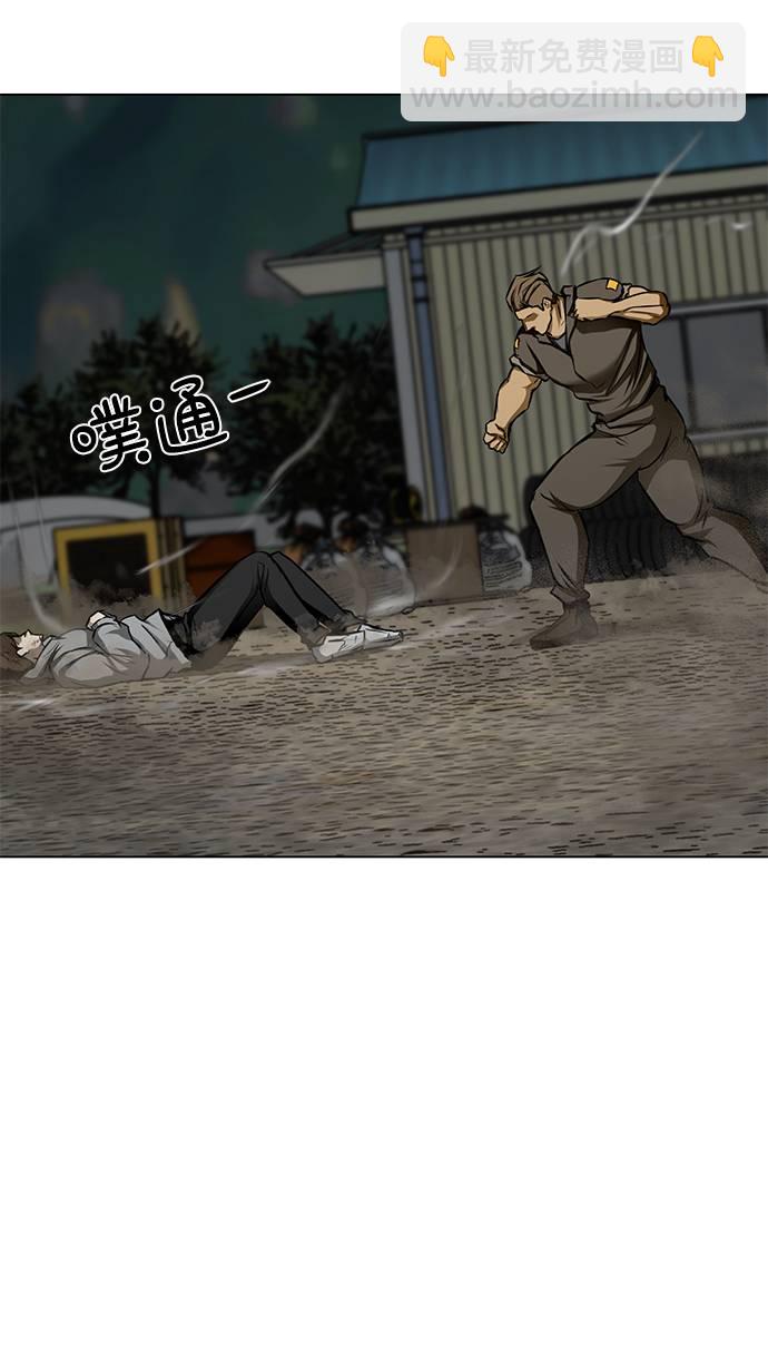 [第21话] 岩石40