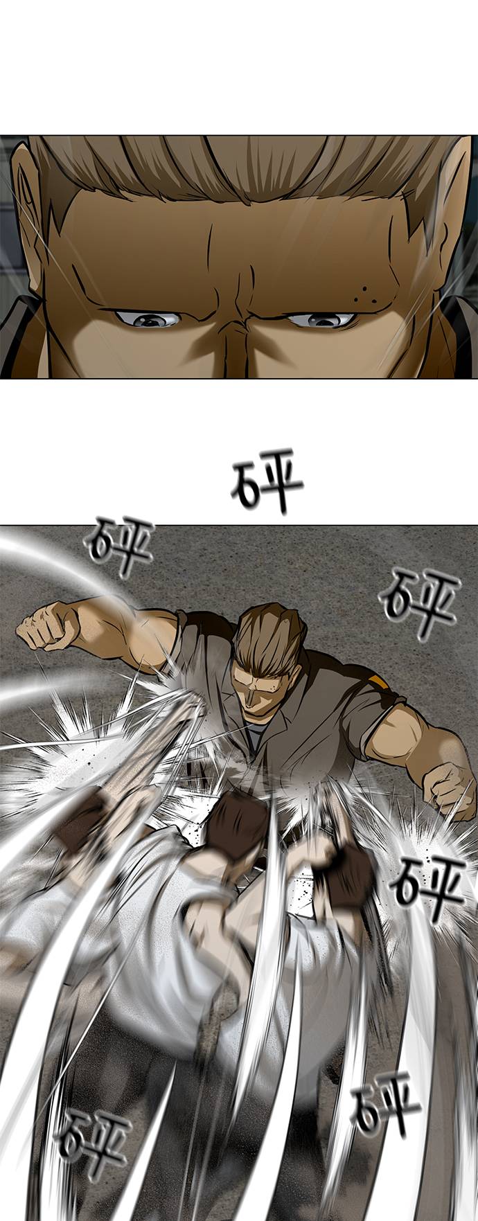 [第21话] 岩石49