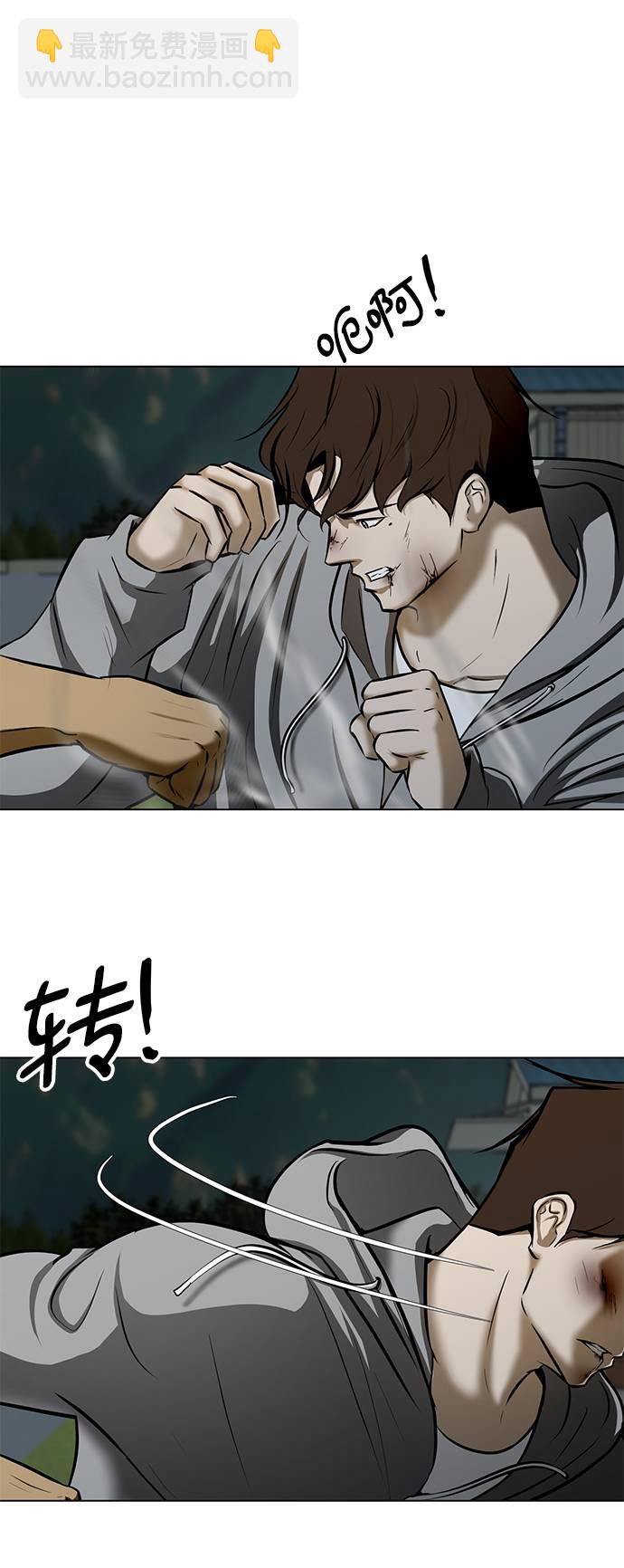 [第21话] 岩石8
