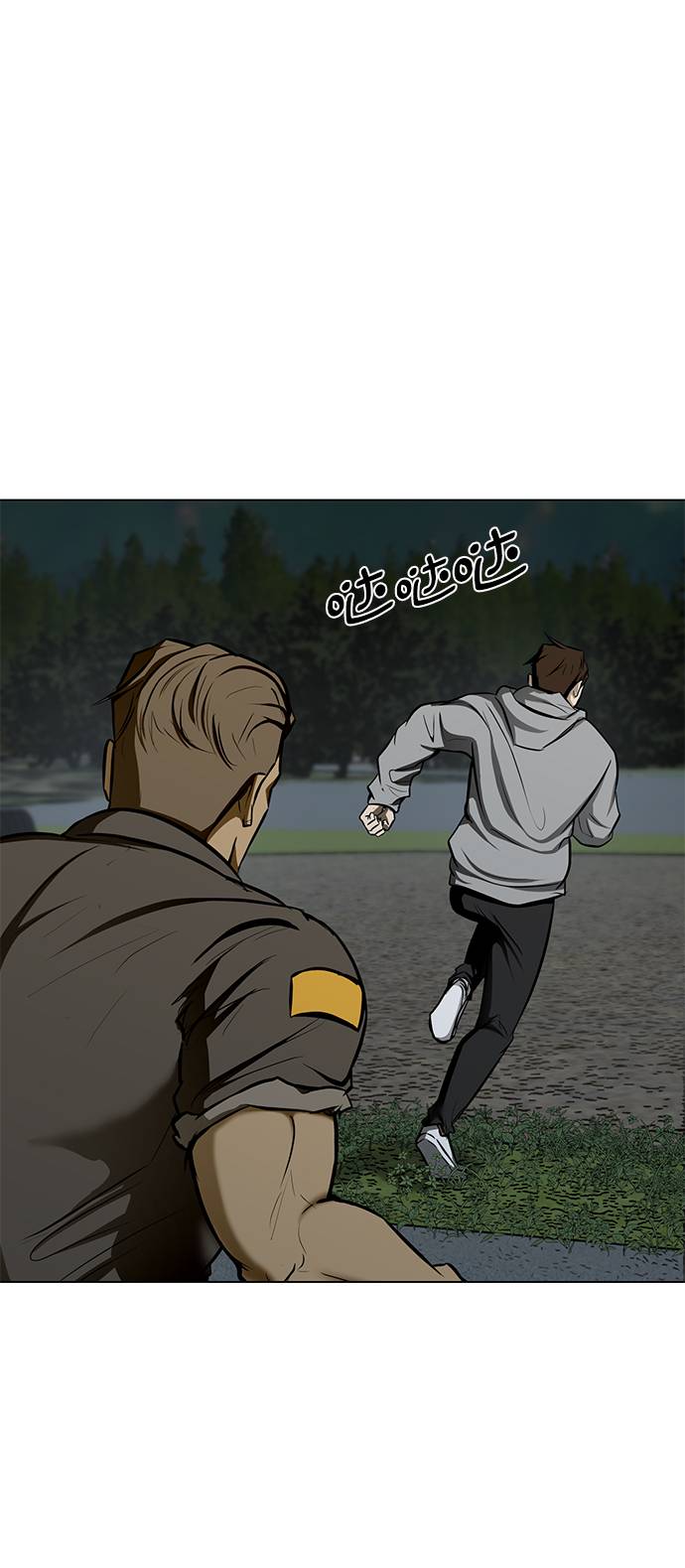 [第21话] 岩石9