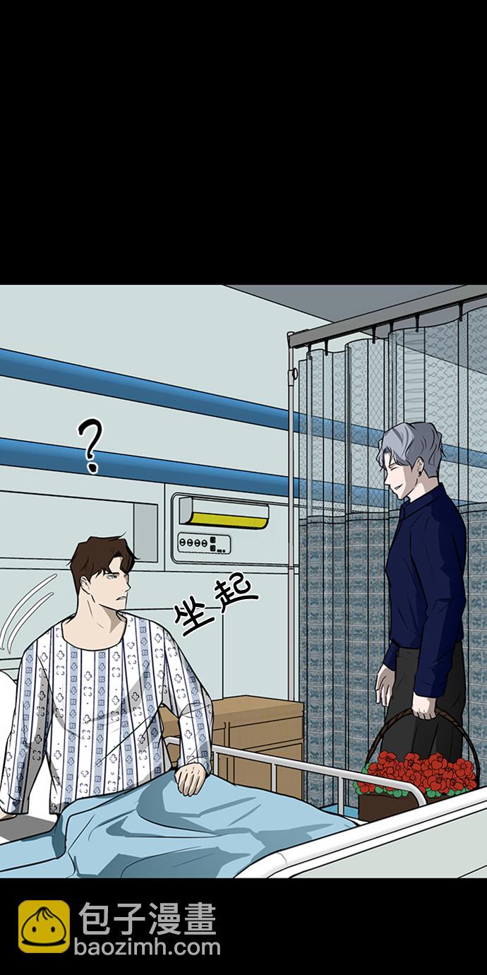 [第31话] 绑架犯66