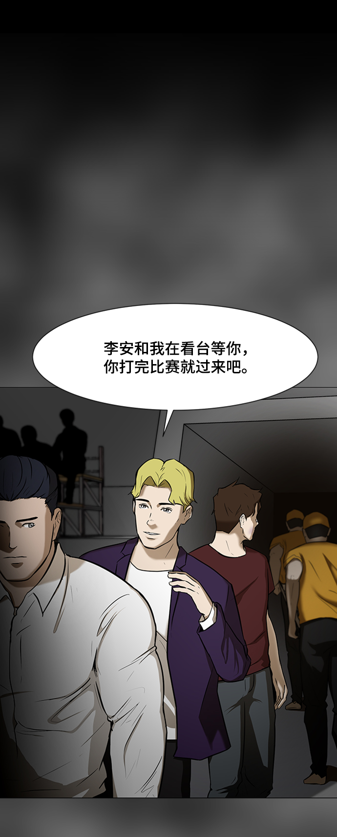 [第31话] 绑架犯98