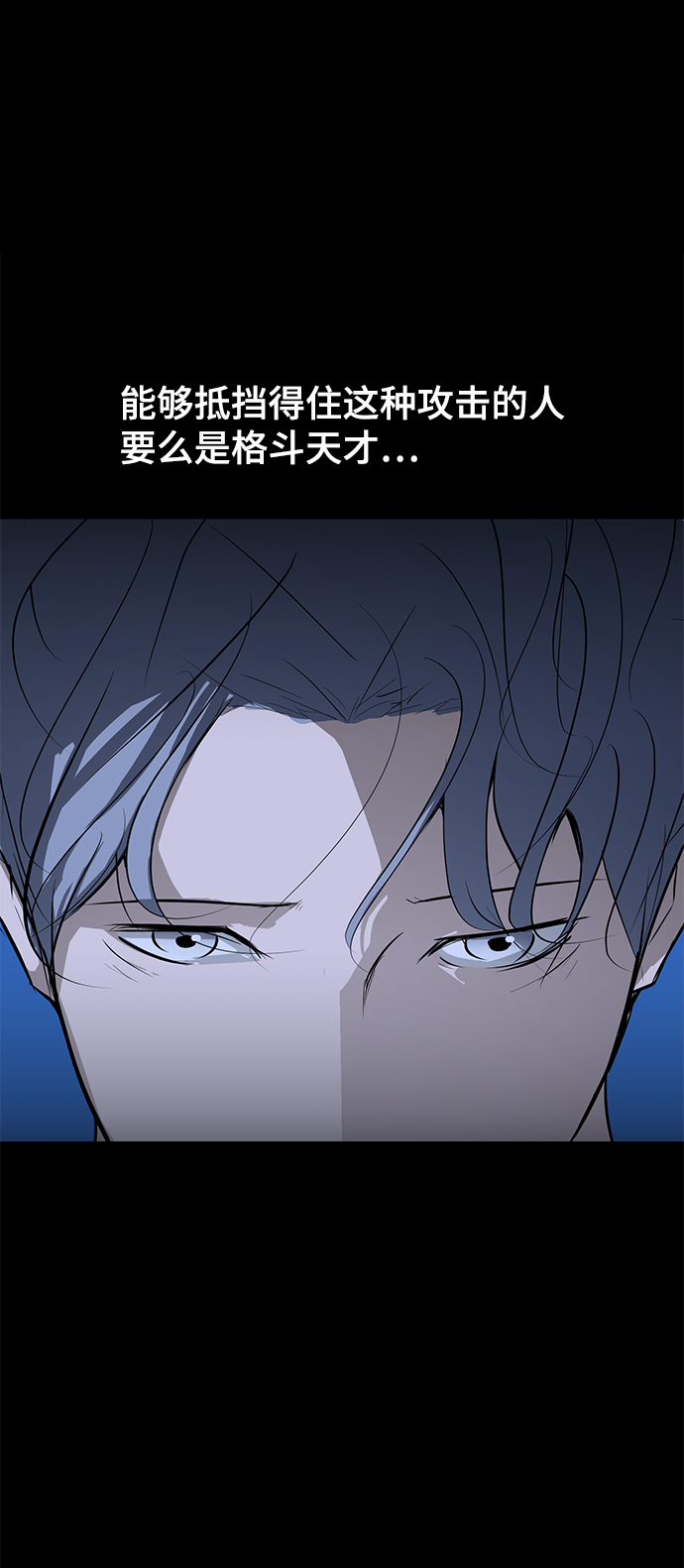 [第60话] 美潇vs寒羽16