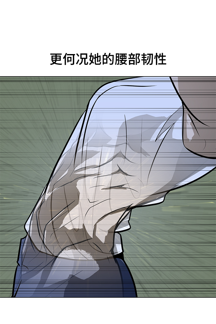 [第60话] 美潇vs寒羽31
