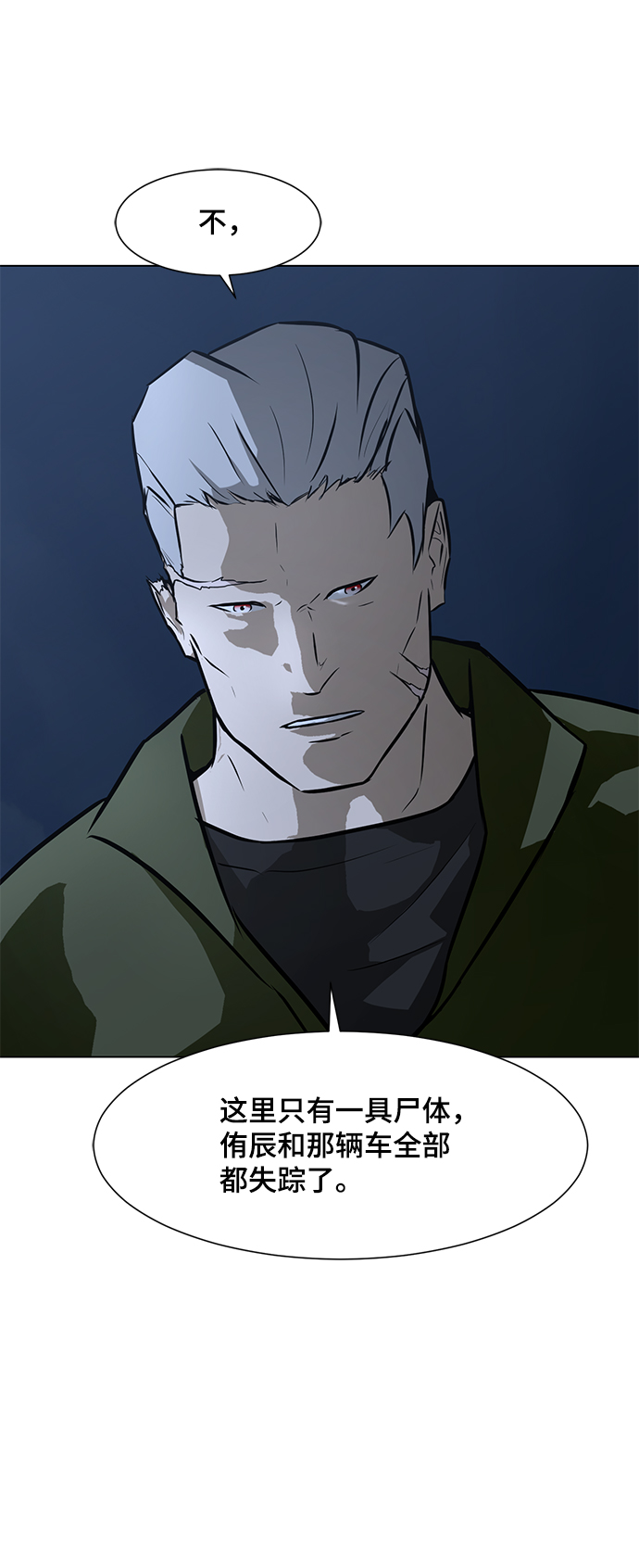 [第67话] 退后21