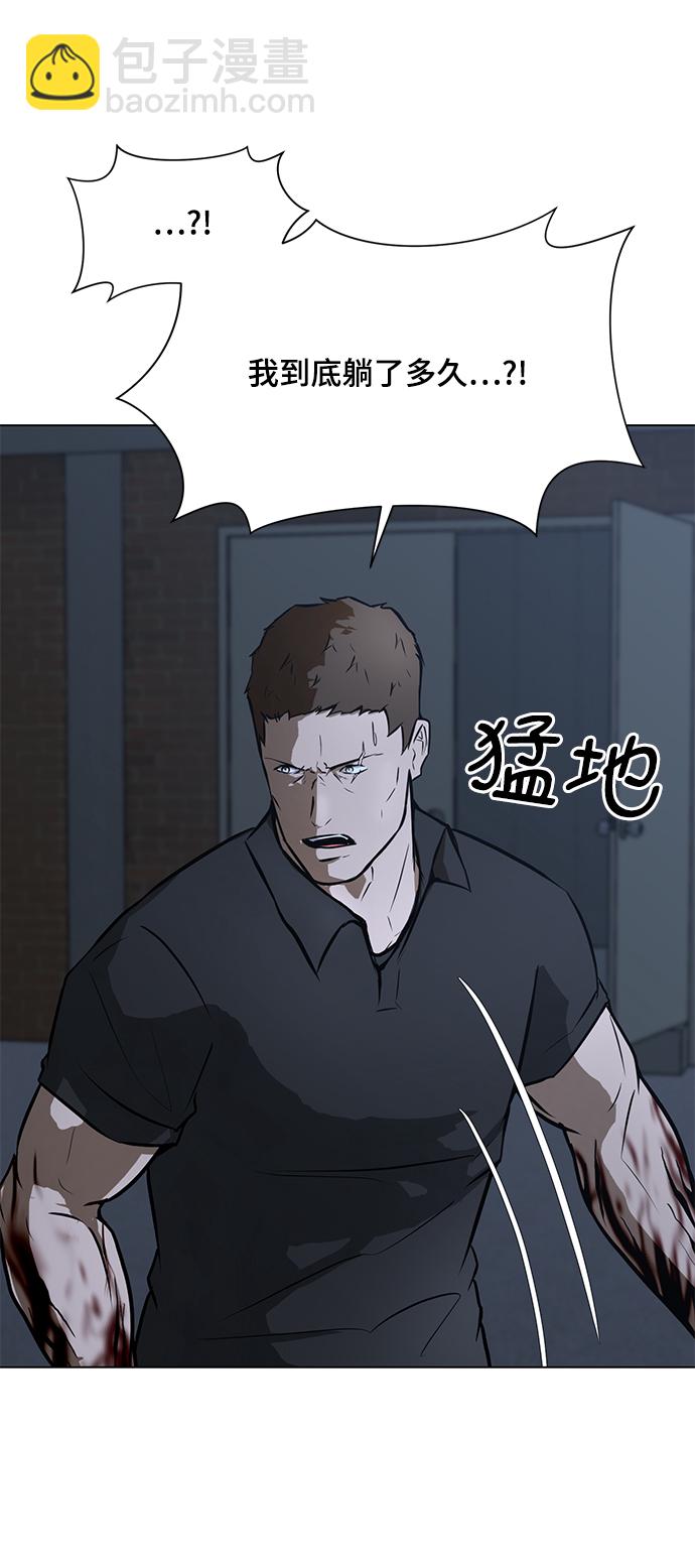 [第67话] 退后23