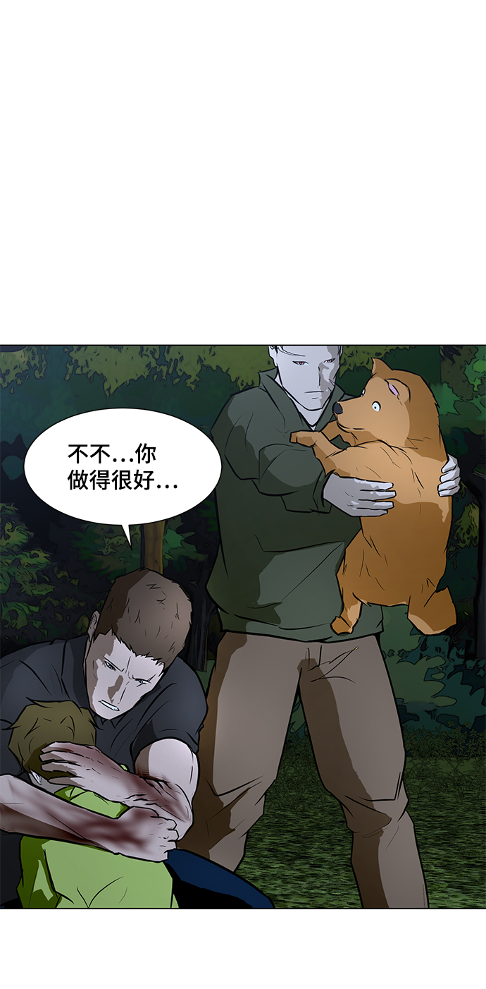 [第67话] 退后49