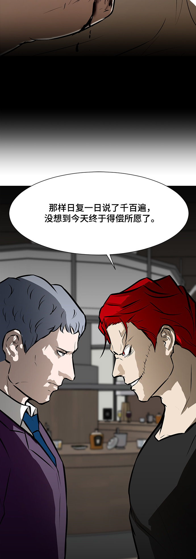 [第81话] 终极武器vs佣兵团101