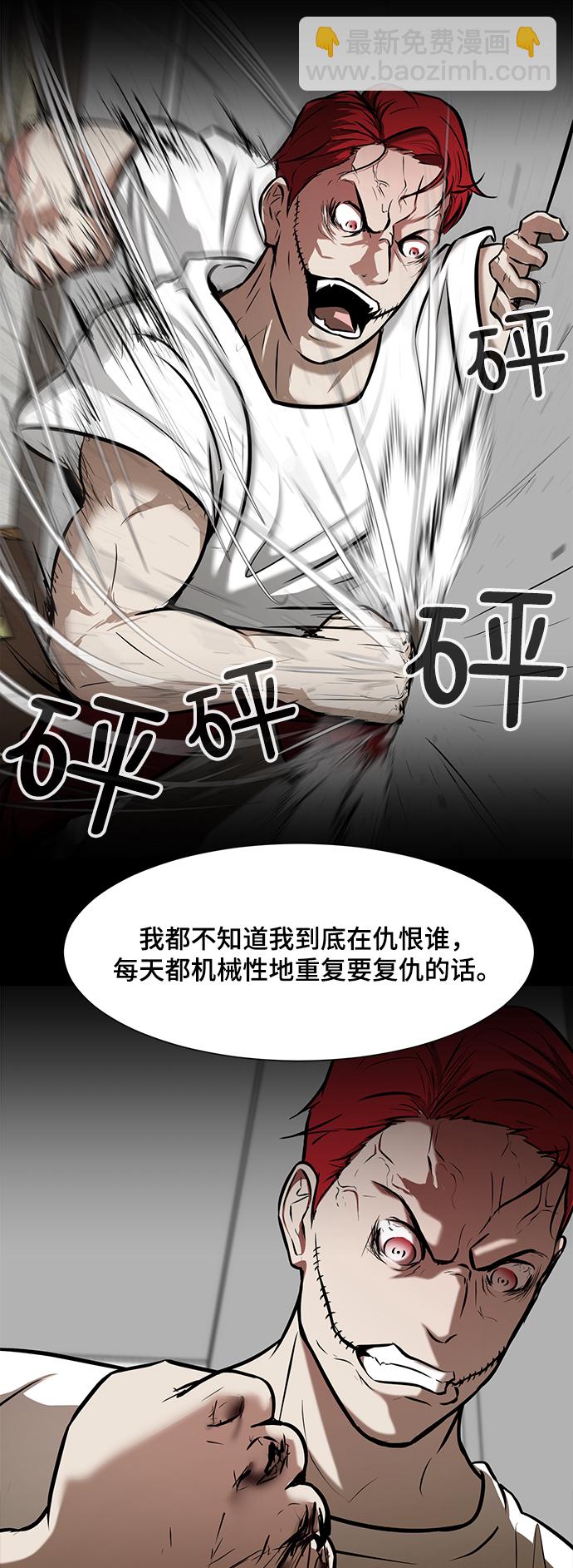 [第81话] 终极武器vs佣兵团104