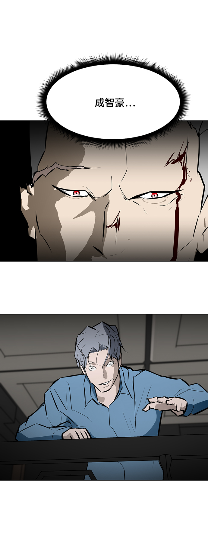 [第83话] 最后的角逐39