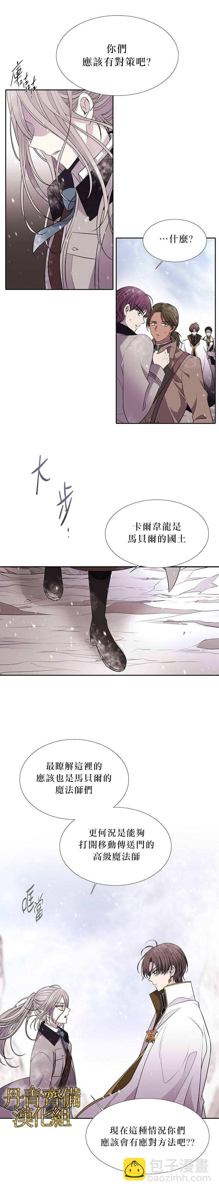 第26话5