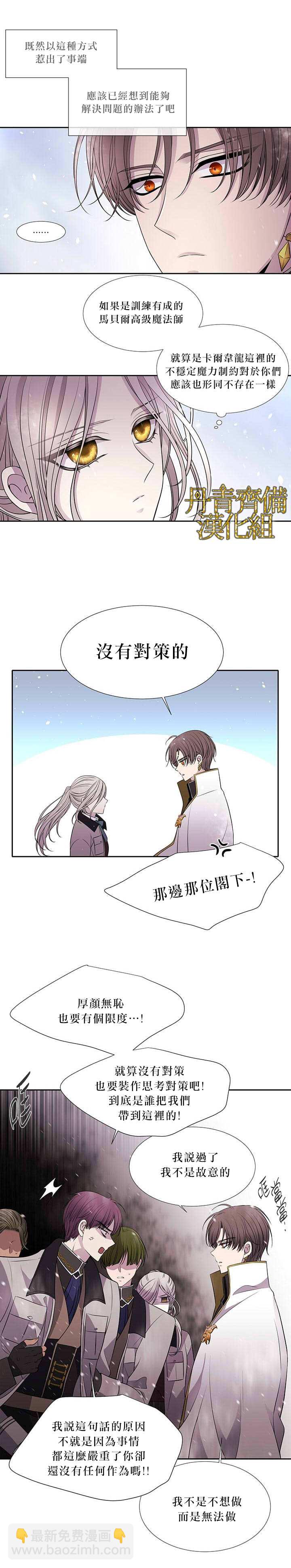 第26话6