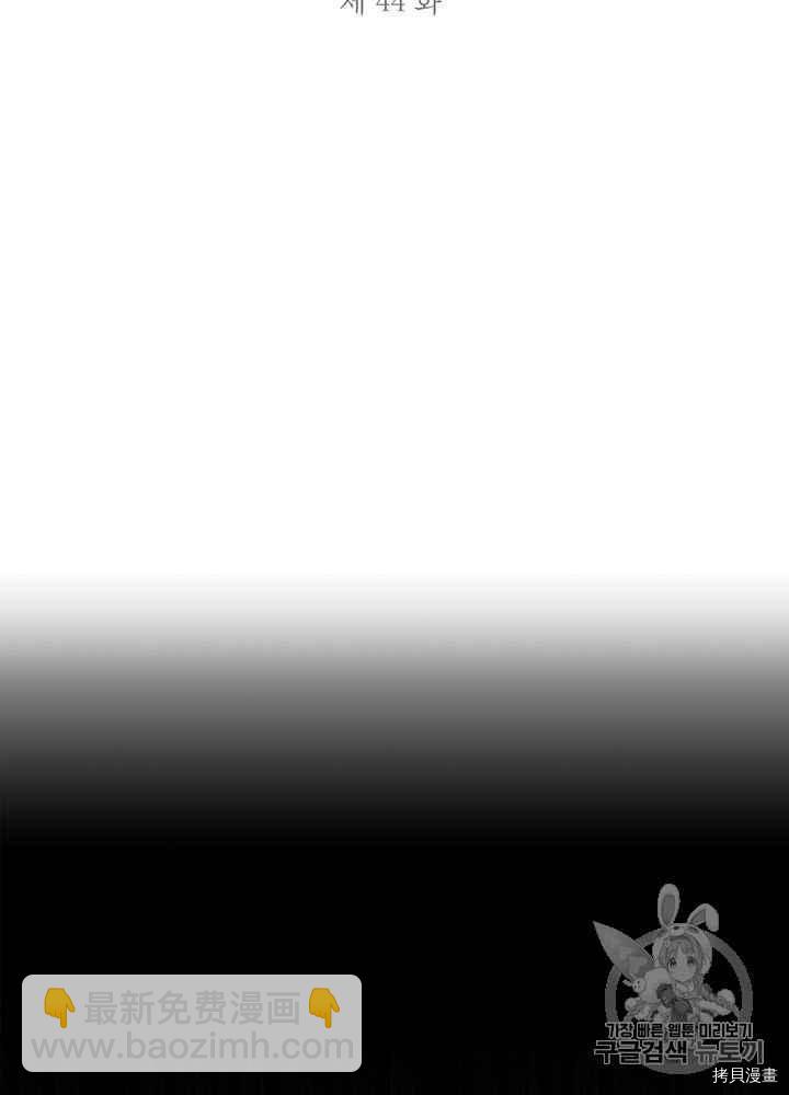 第44话1