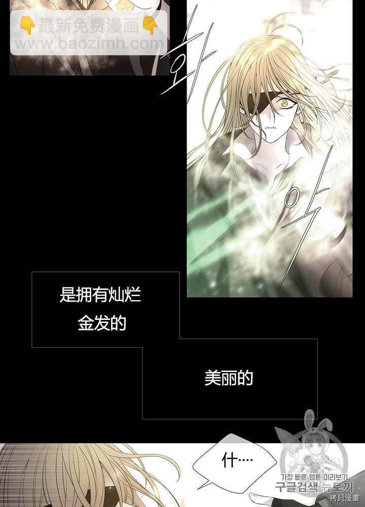 第44话11