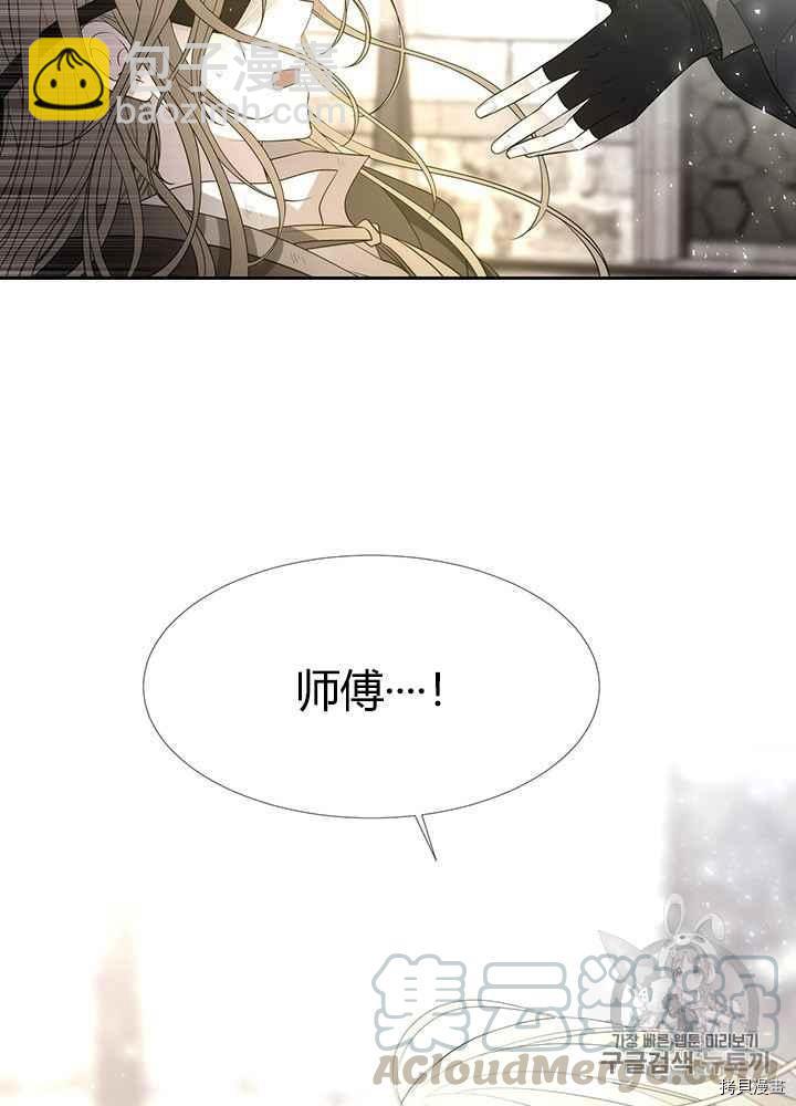 第44话12