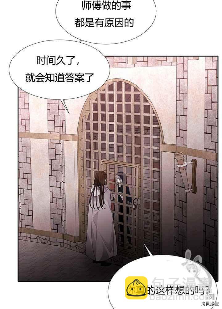 第44话17