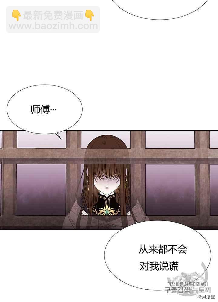 第44话18