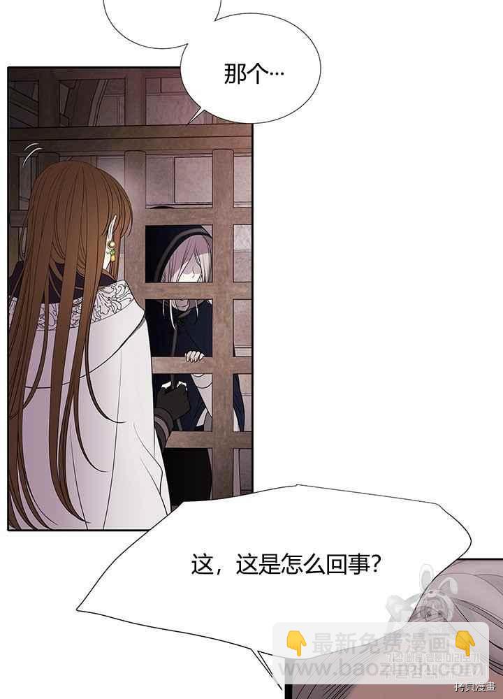 第44话21