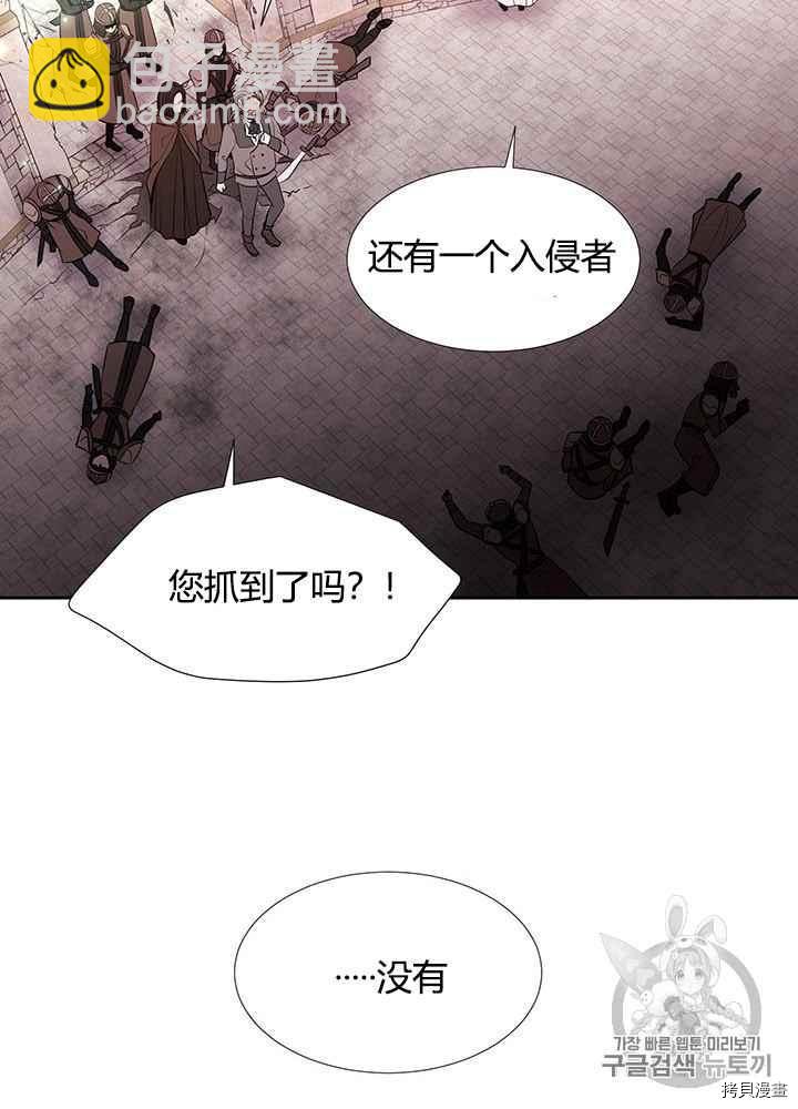 第44话23