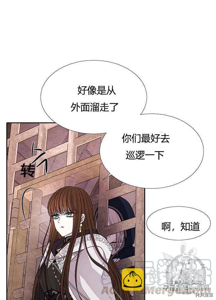 第44话24