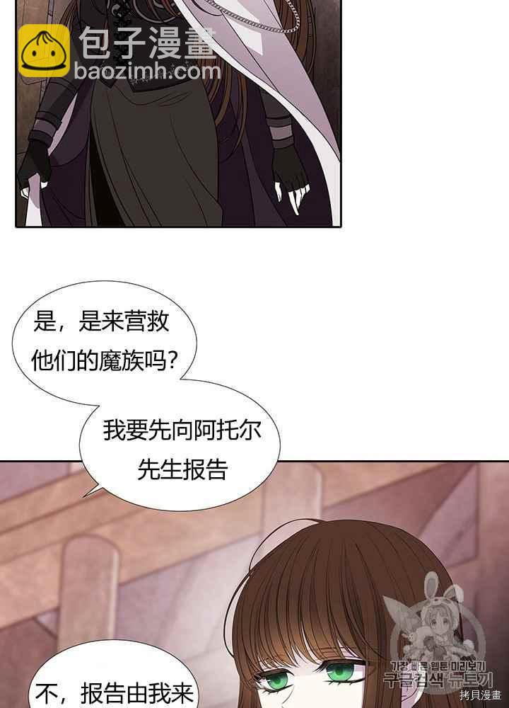 第44话25