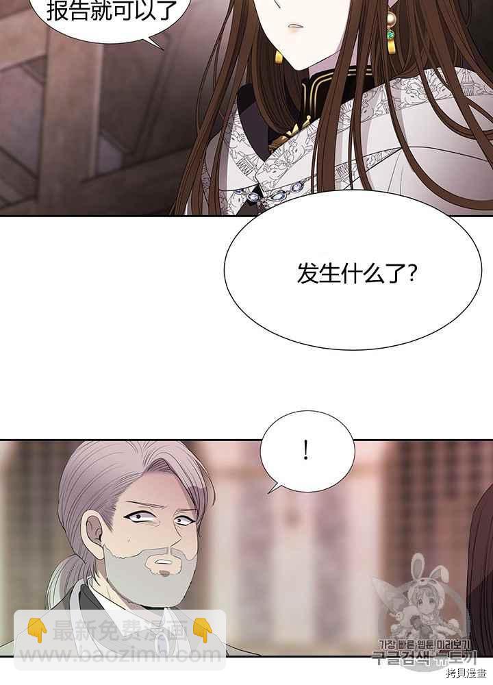 第44话26