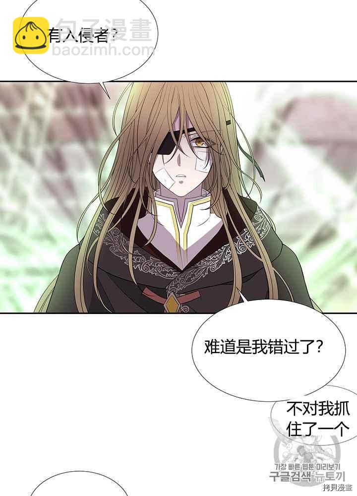 第44话29