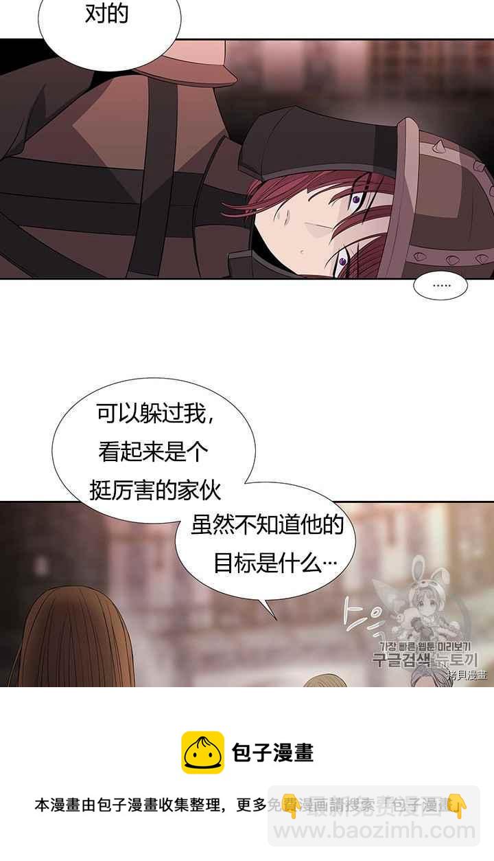 第44话30