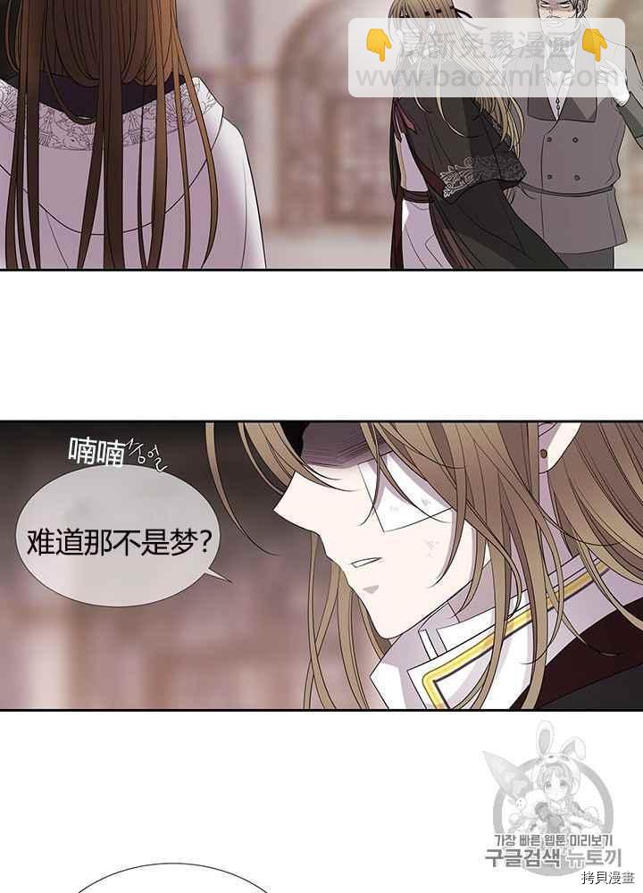 第44话31