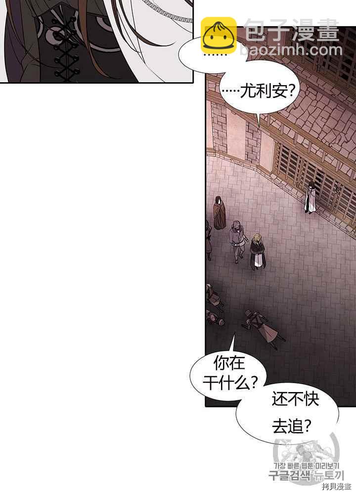 第44话34