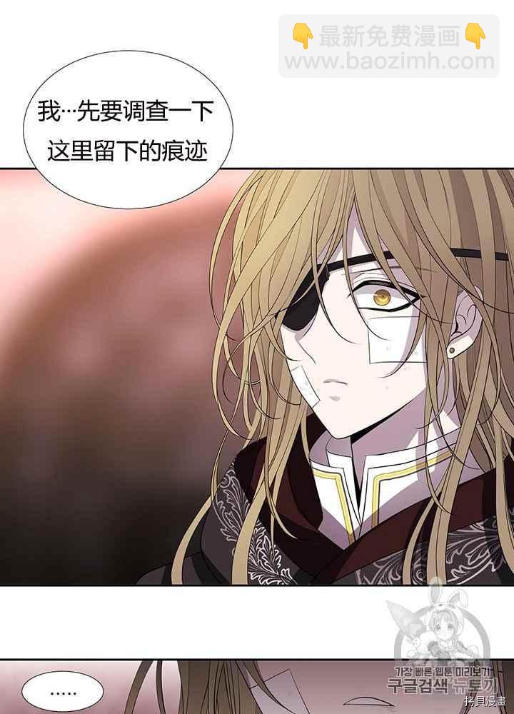 第44话35