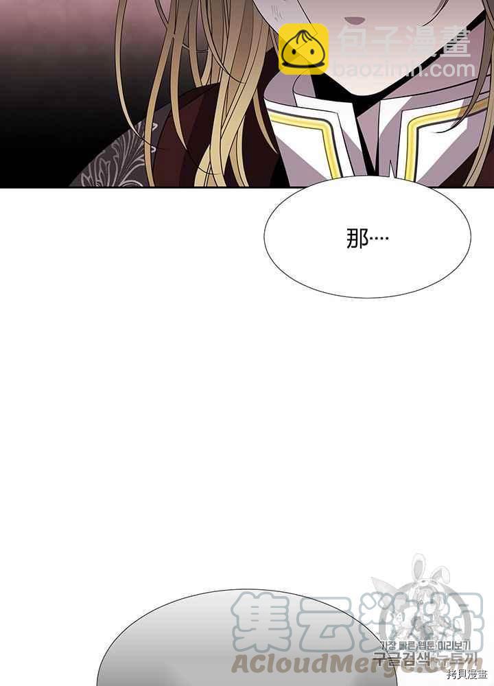第44话36